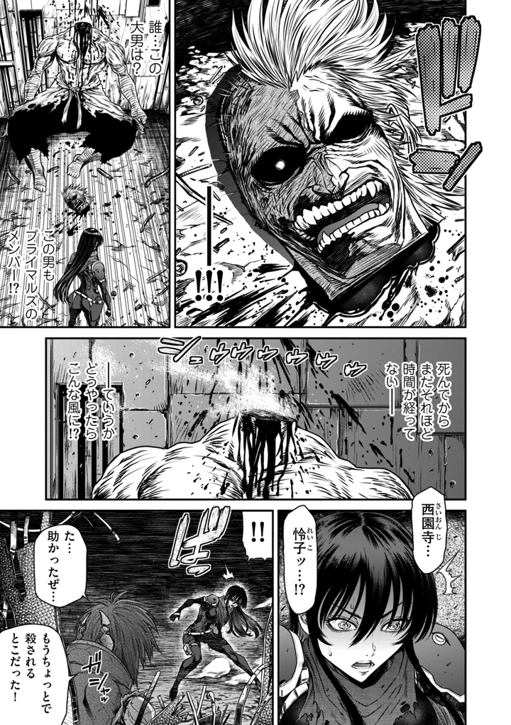 155ページ目