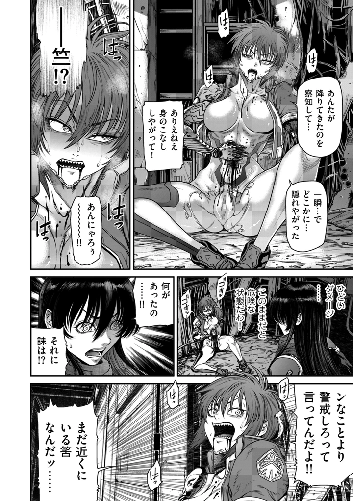 156ページ目