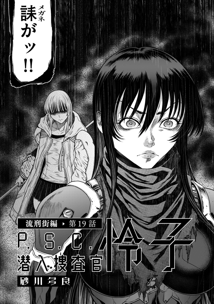 157ページ目
