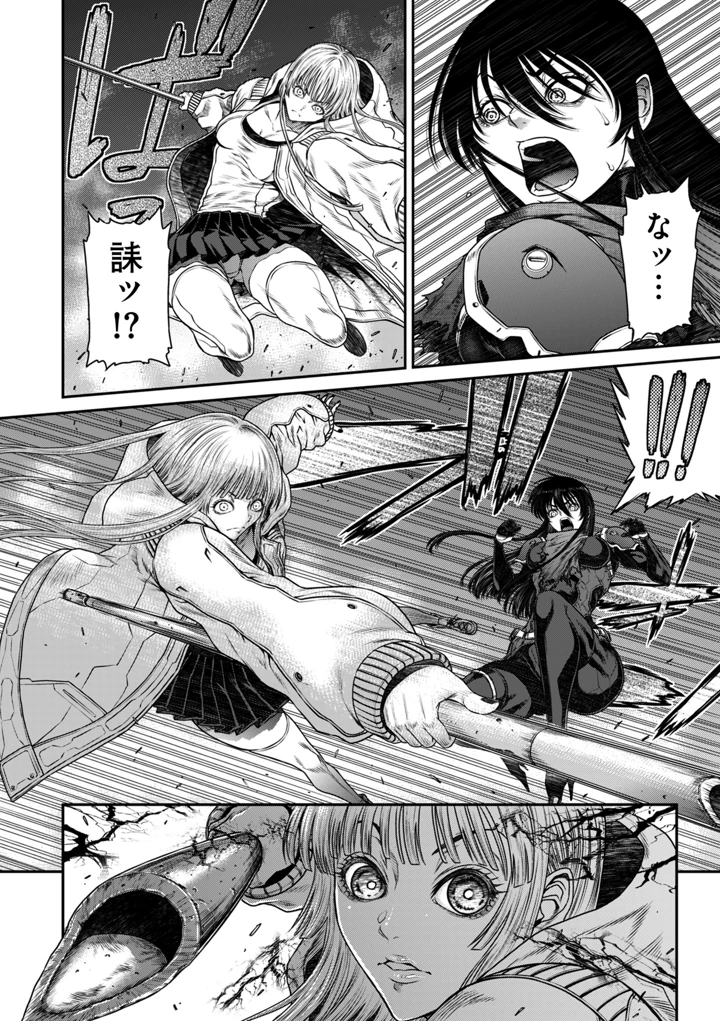 158ページ目