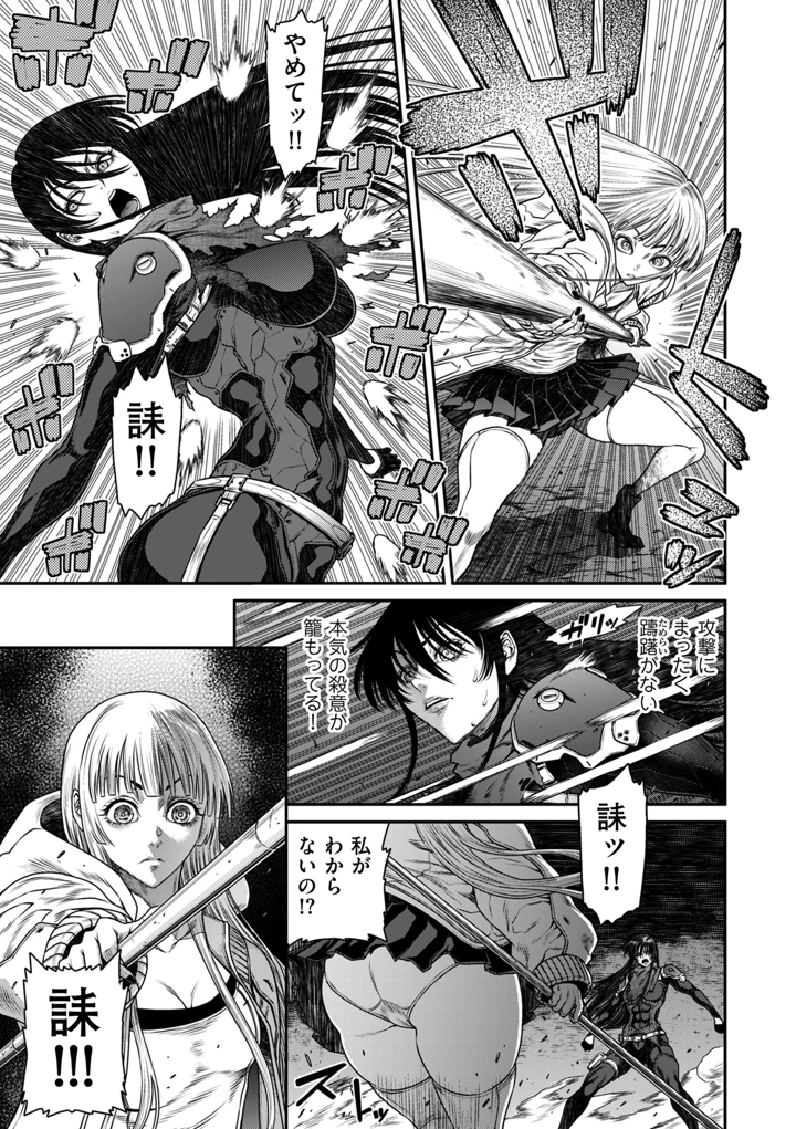 159ページ目