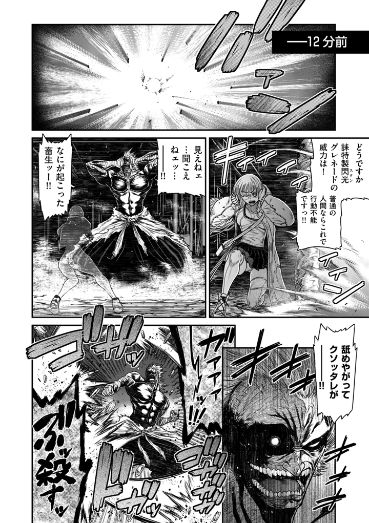 160ページ目