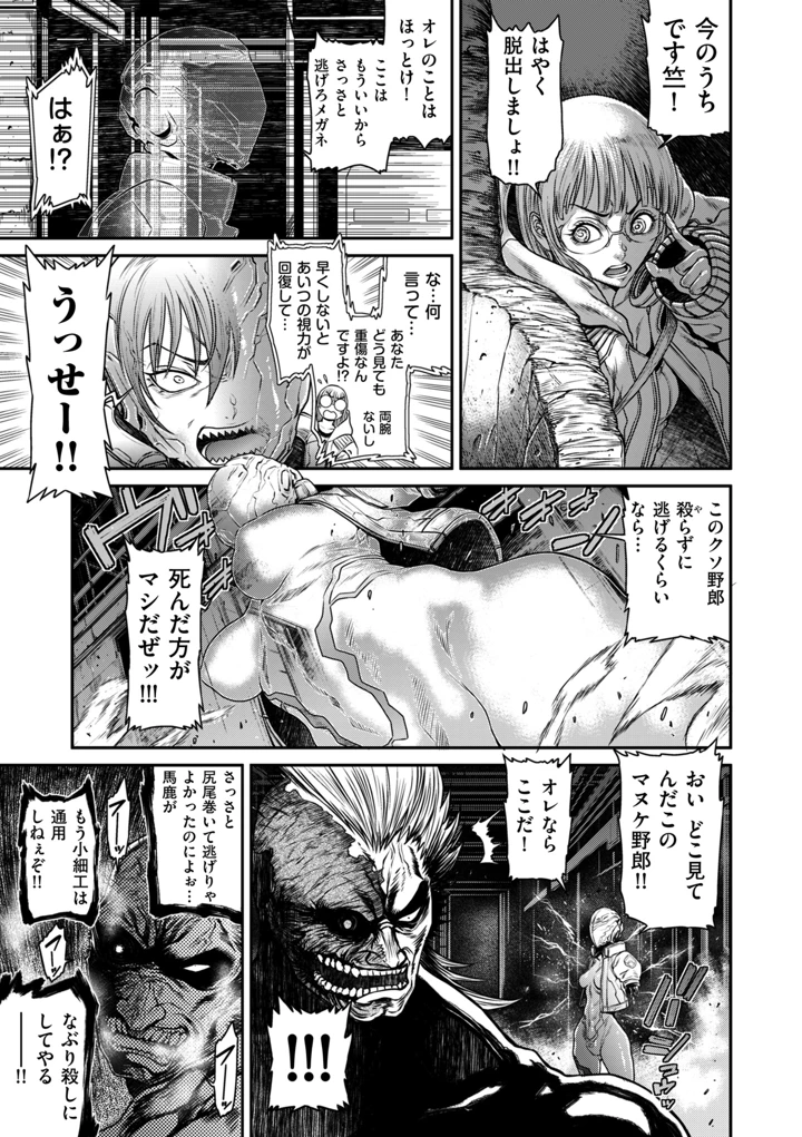 161ページ目