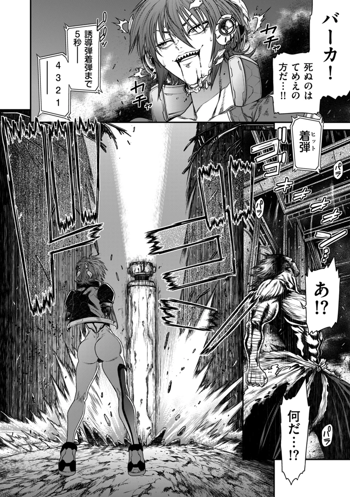 162ページ目