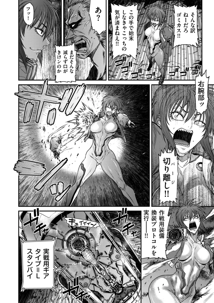 164ページ目