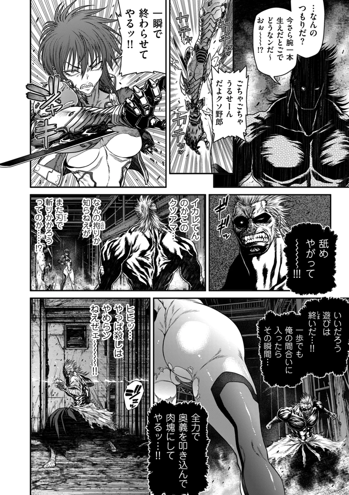 166ページ目