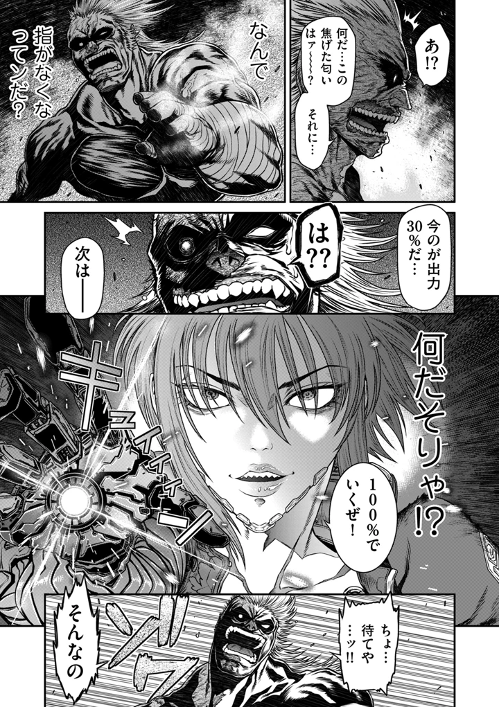 167ページ目