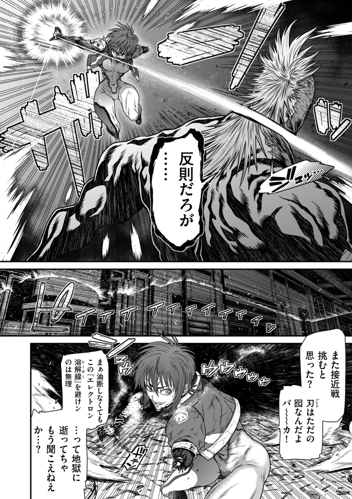 168ページ目