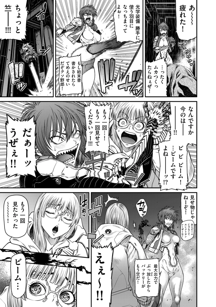 169ページ目