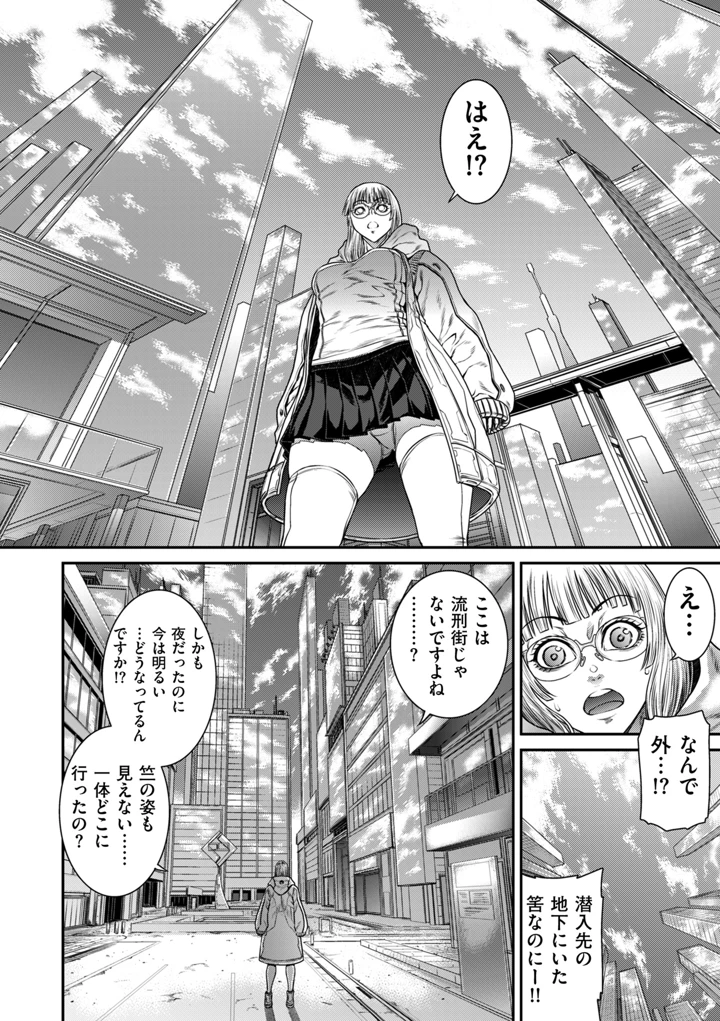 170ページ目