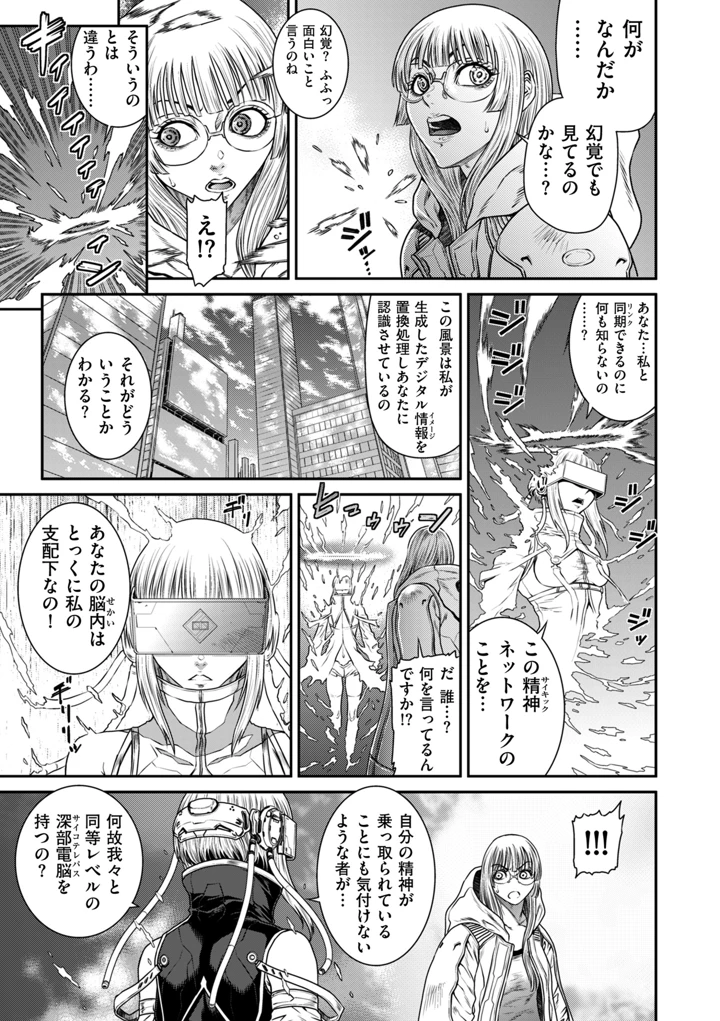 171ページ目