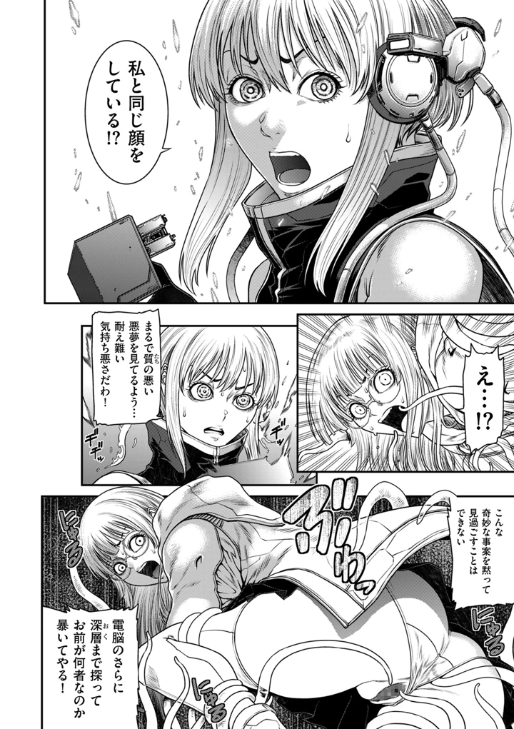 174ページ目
