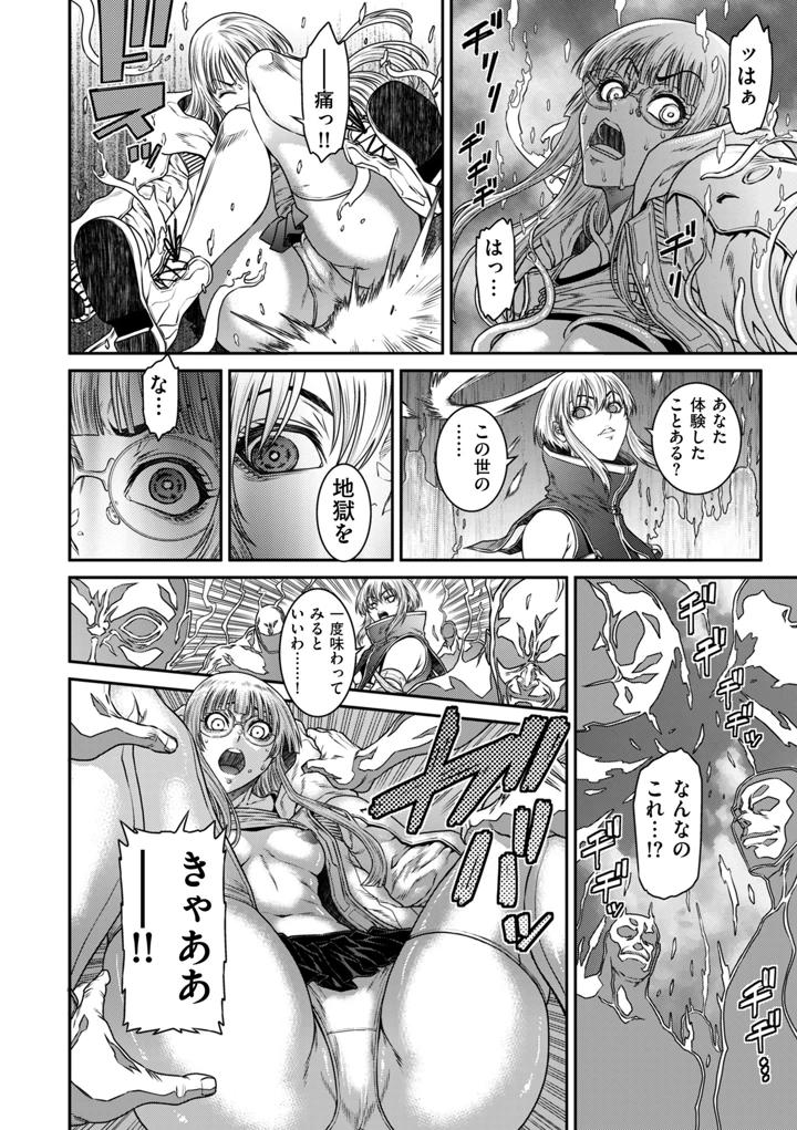 176ページ目