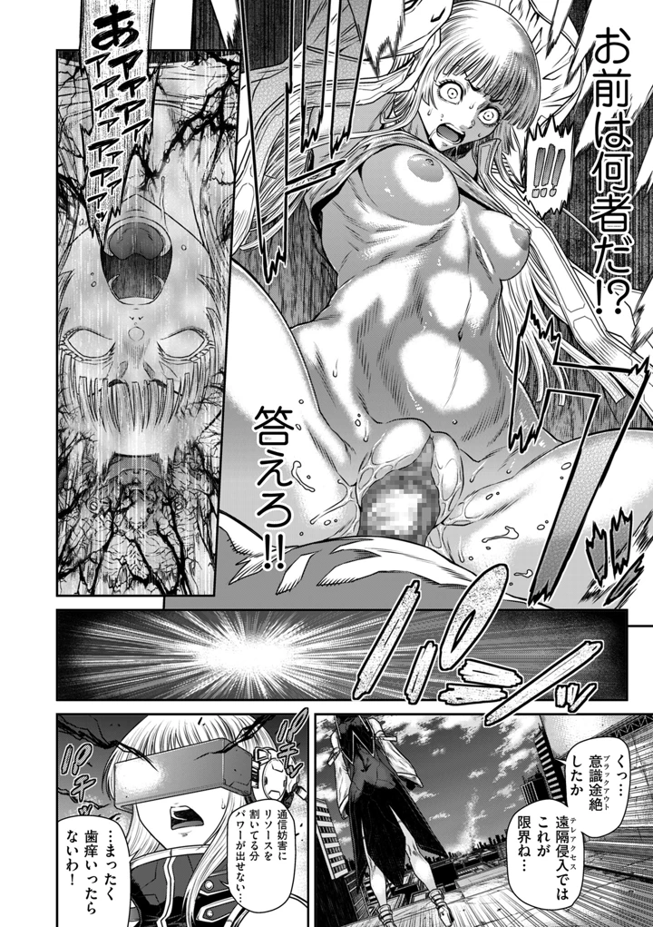 182ページ目
