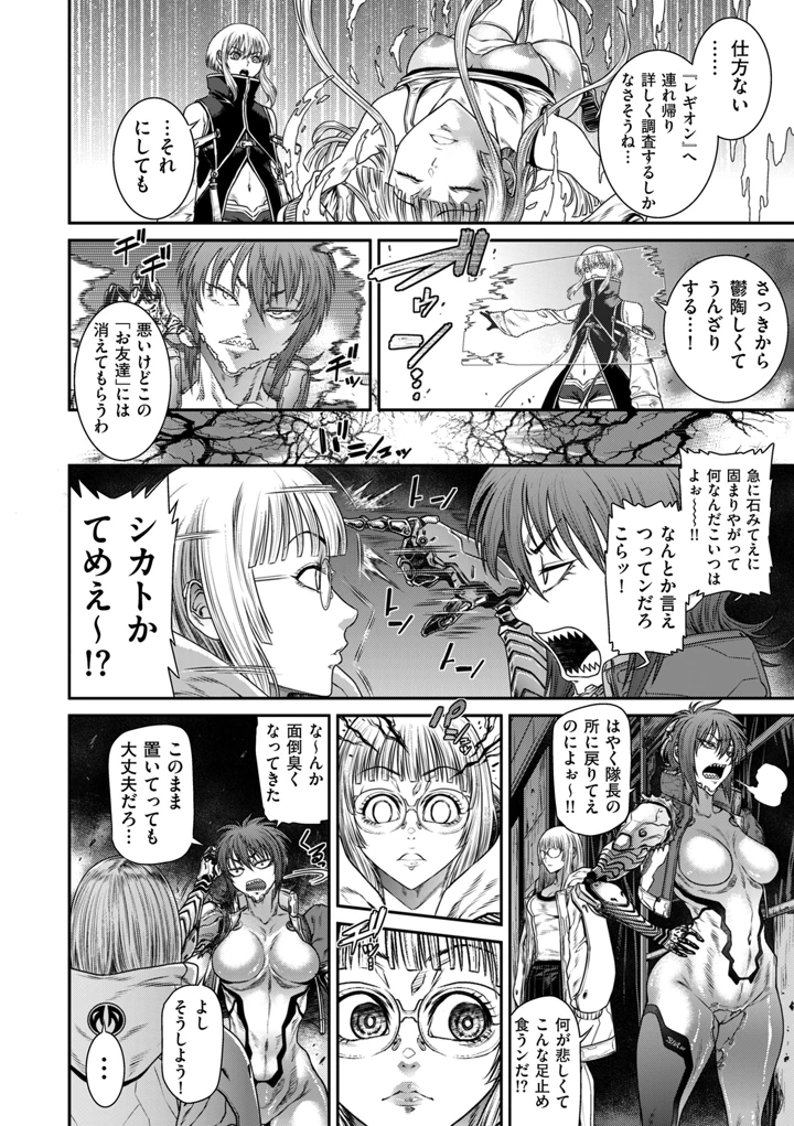 184ページ目
