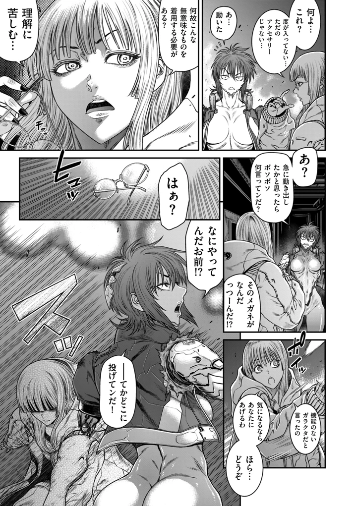 185ページ目