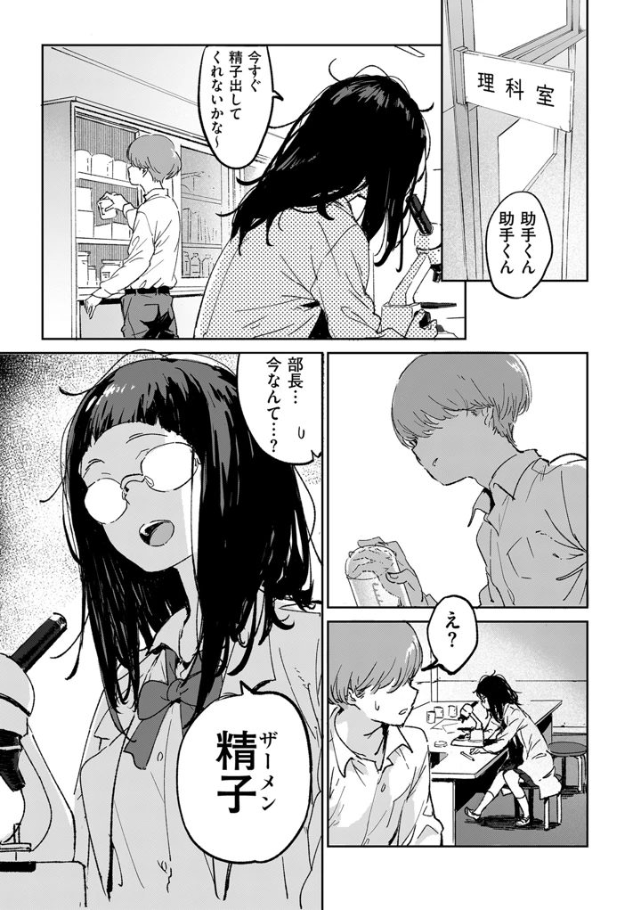 189ページ目