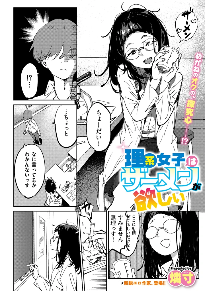 190ページ目