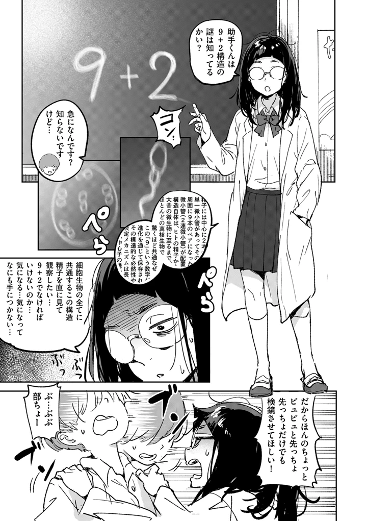 191ページ目