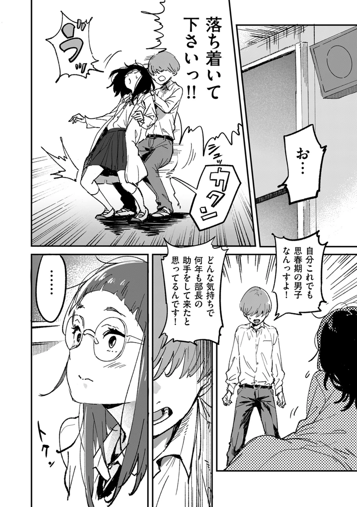 192ページ目