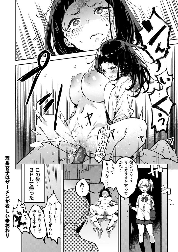 210ページ目