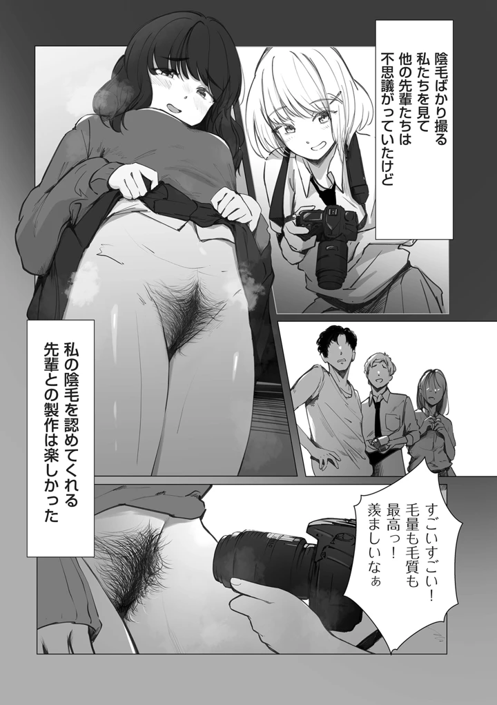 213ページ目