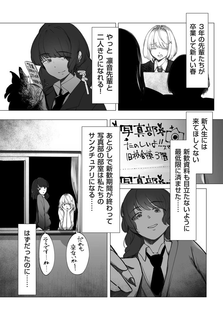 214ページ目