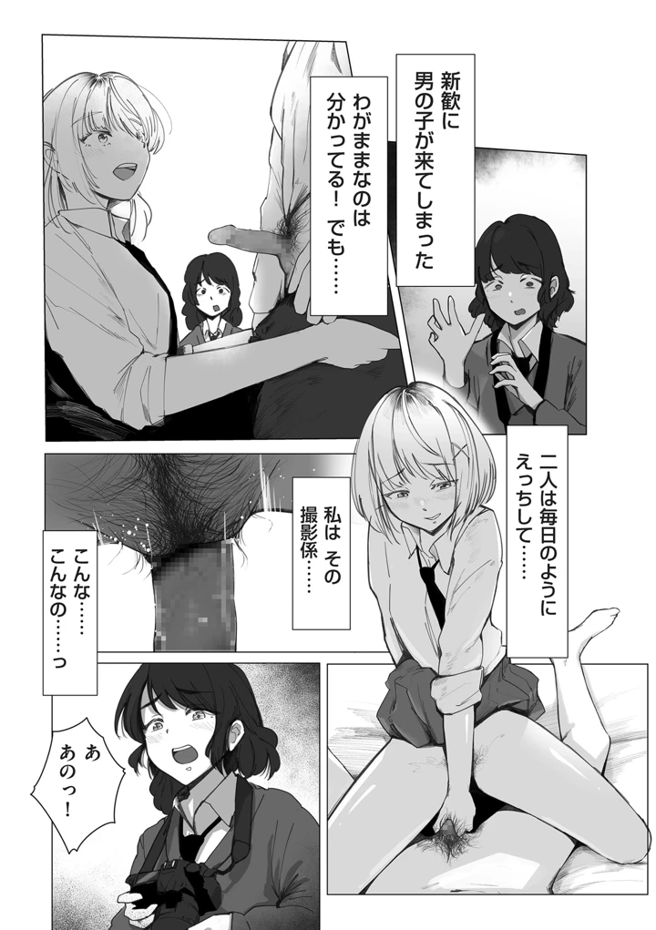 215ページ目