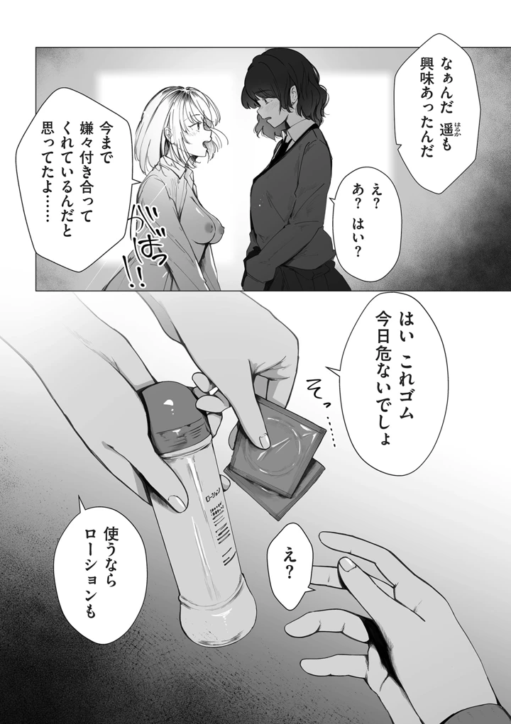 217ページ目