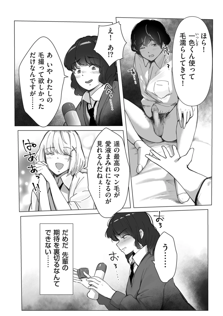 218ページ目