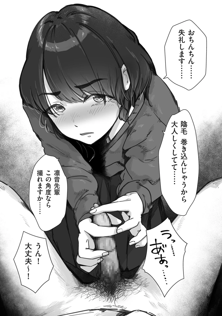 220ページ目