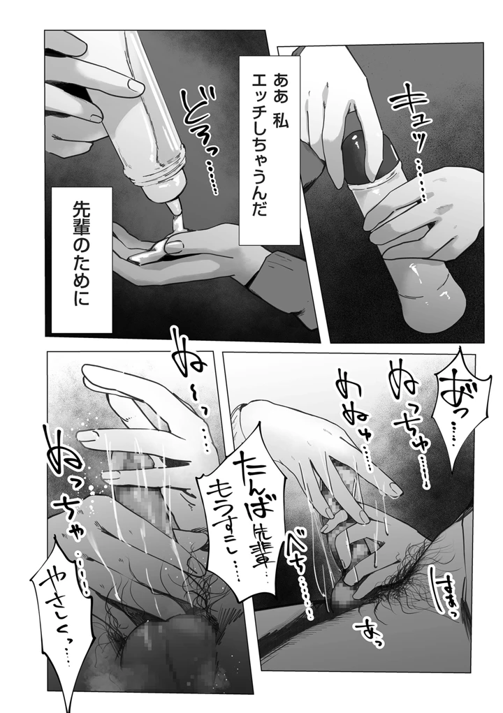 222ページ目