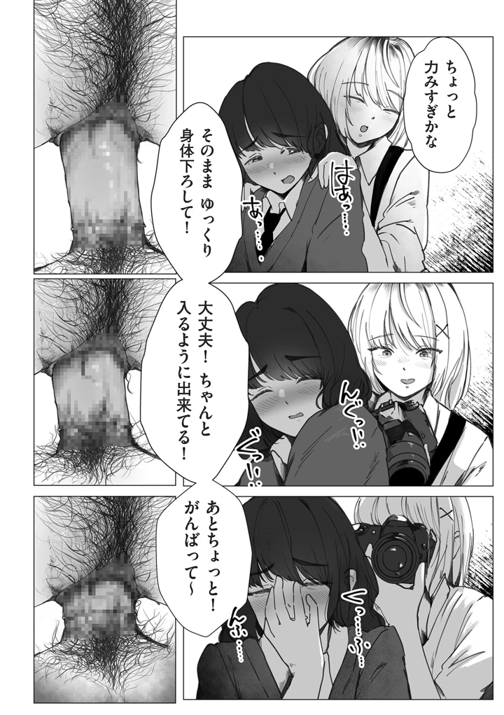 225ページ目
