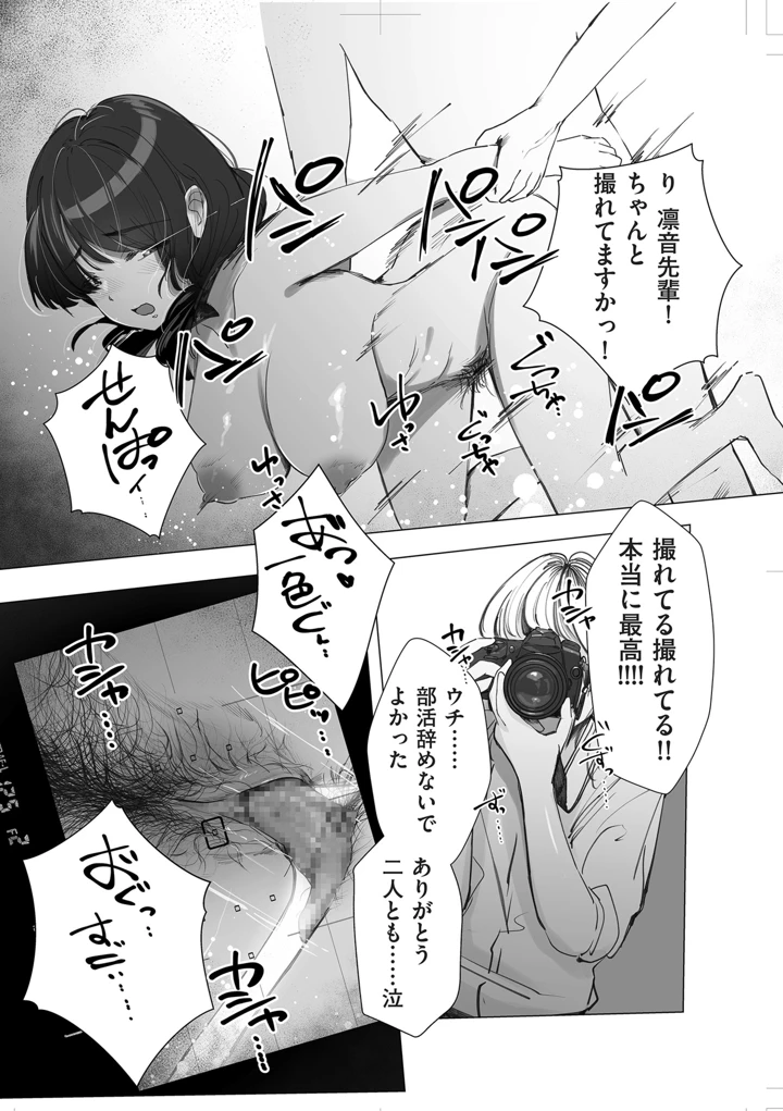 235ページ目