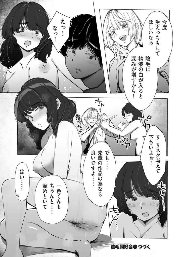 242ページ目