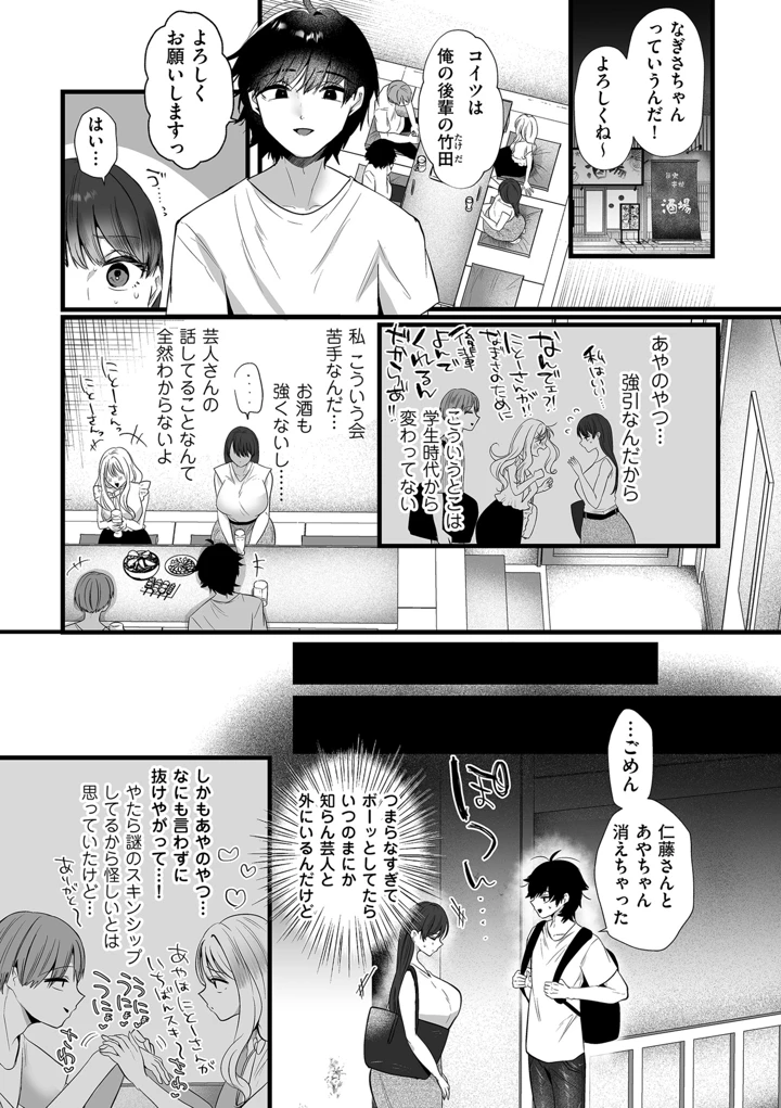 245ページ目