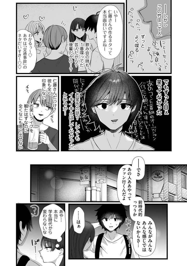 246ページ目
