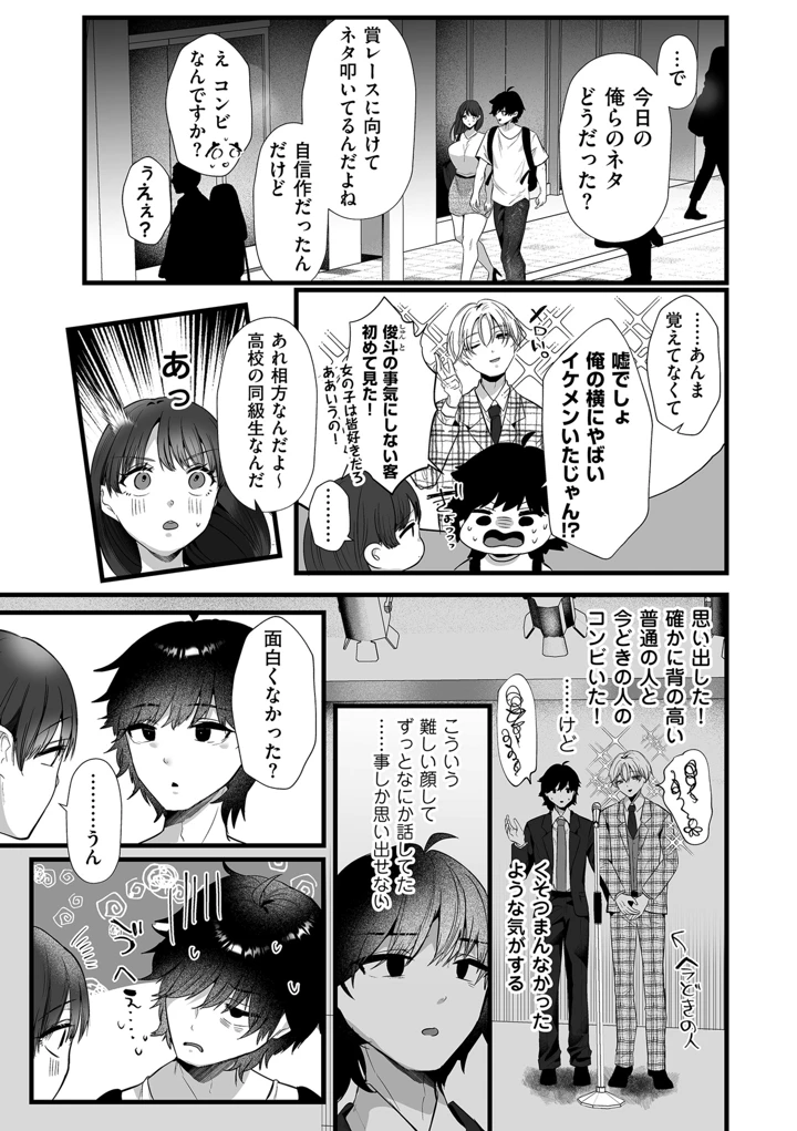 247ページ目