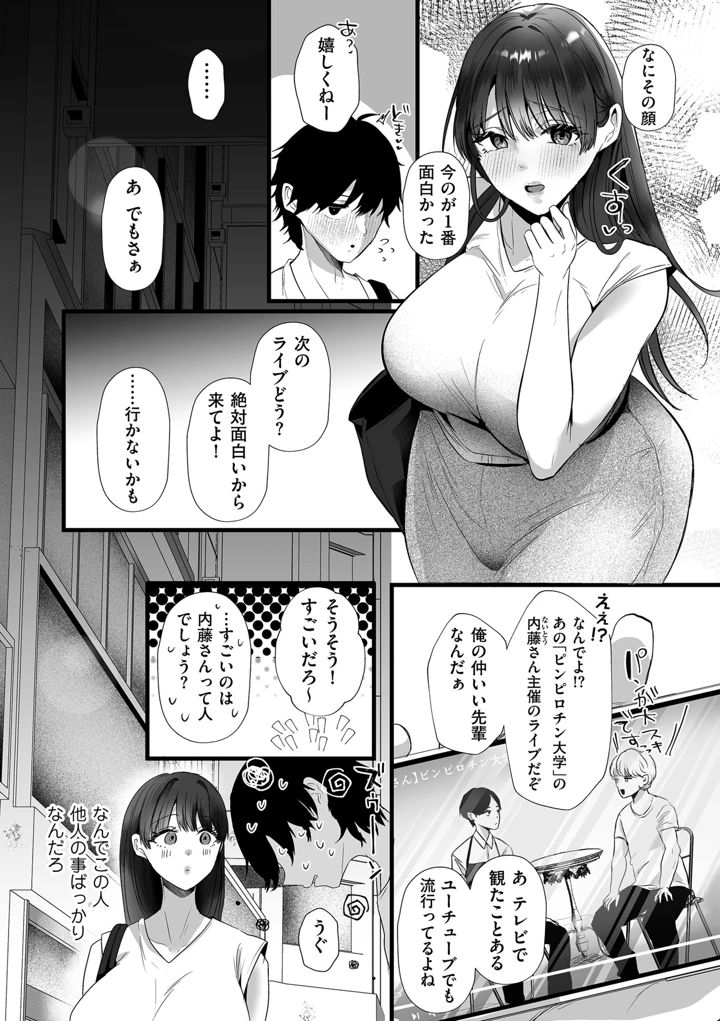 248ページ目