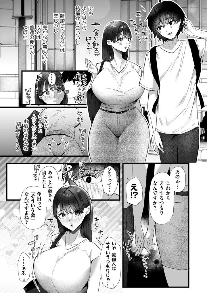 249ページ目