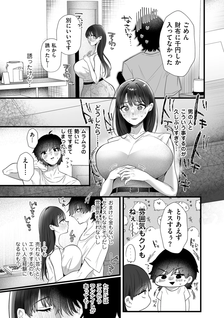 251ページ目