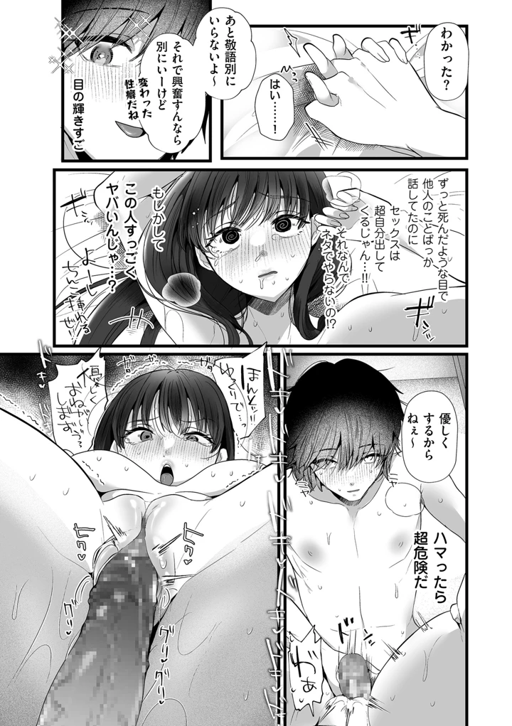 265ページ目