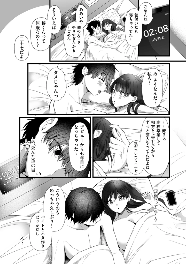 275ページ目