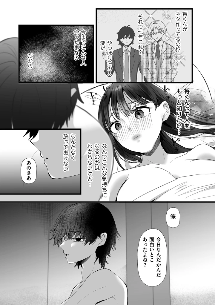 276ページ目
