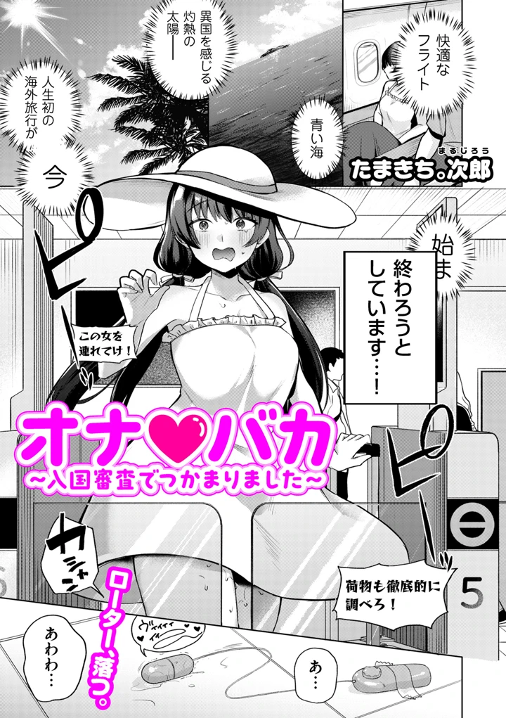 279ページ目