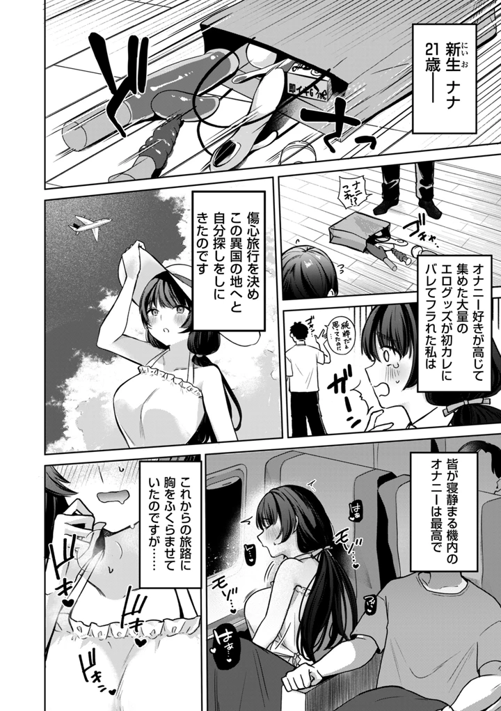 280ページ目