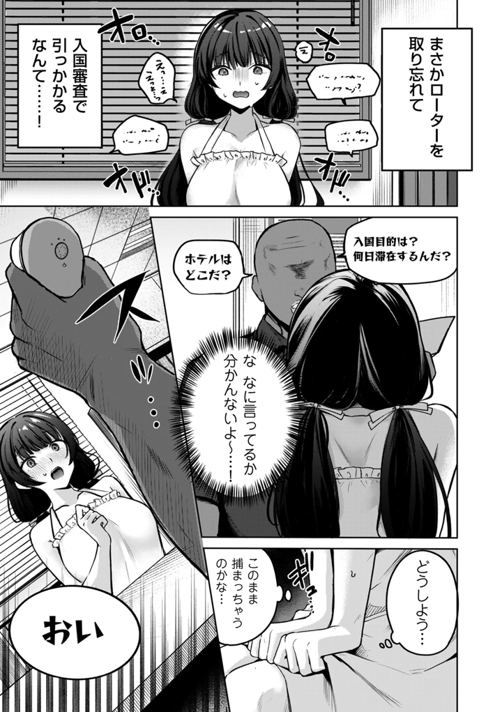 281ページ目