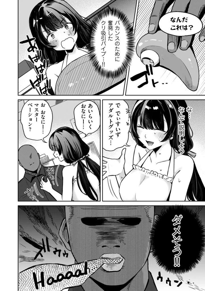 282ページ目