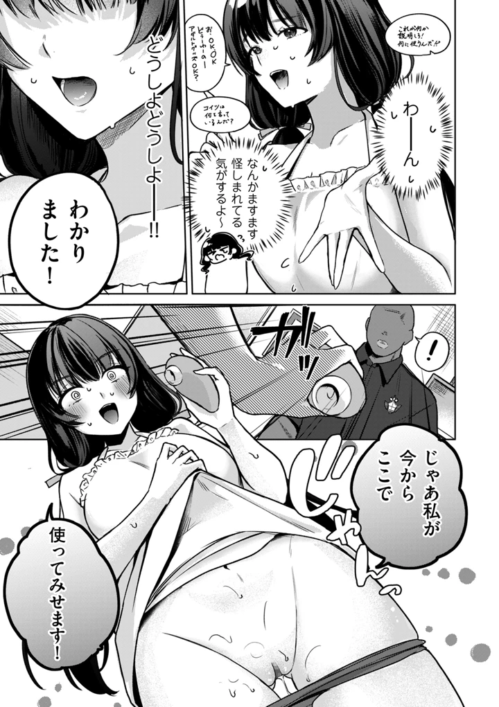 283ページ目