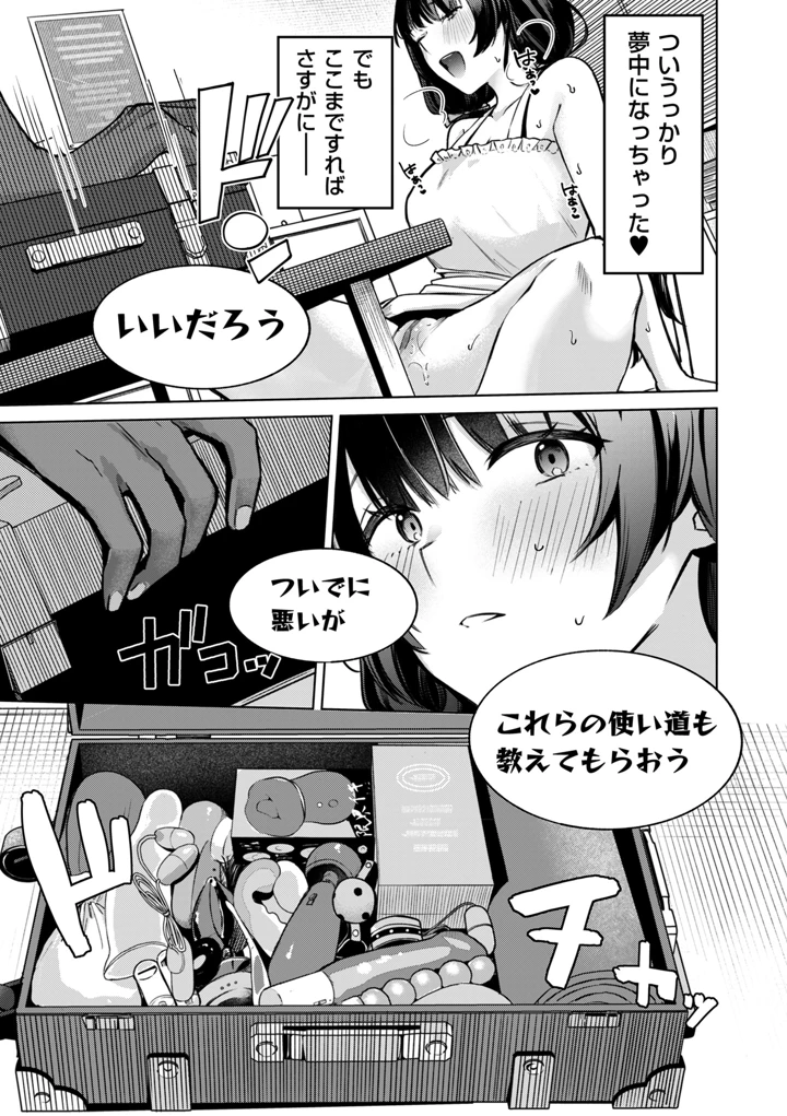 287ページ目